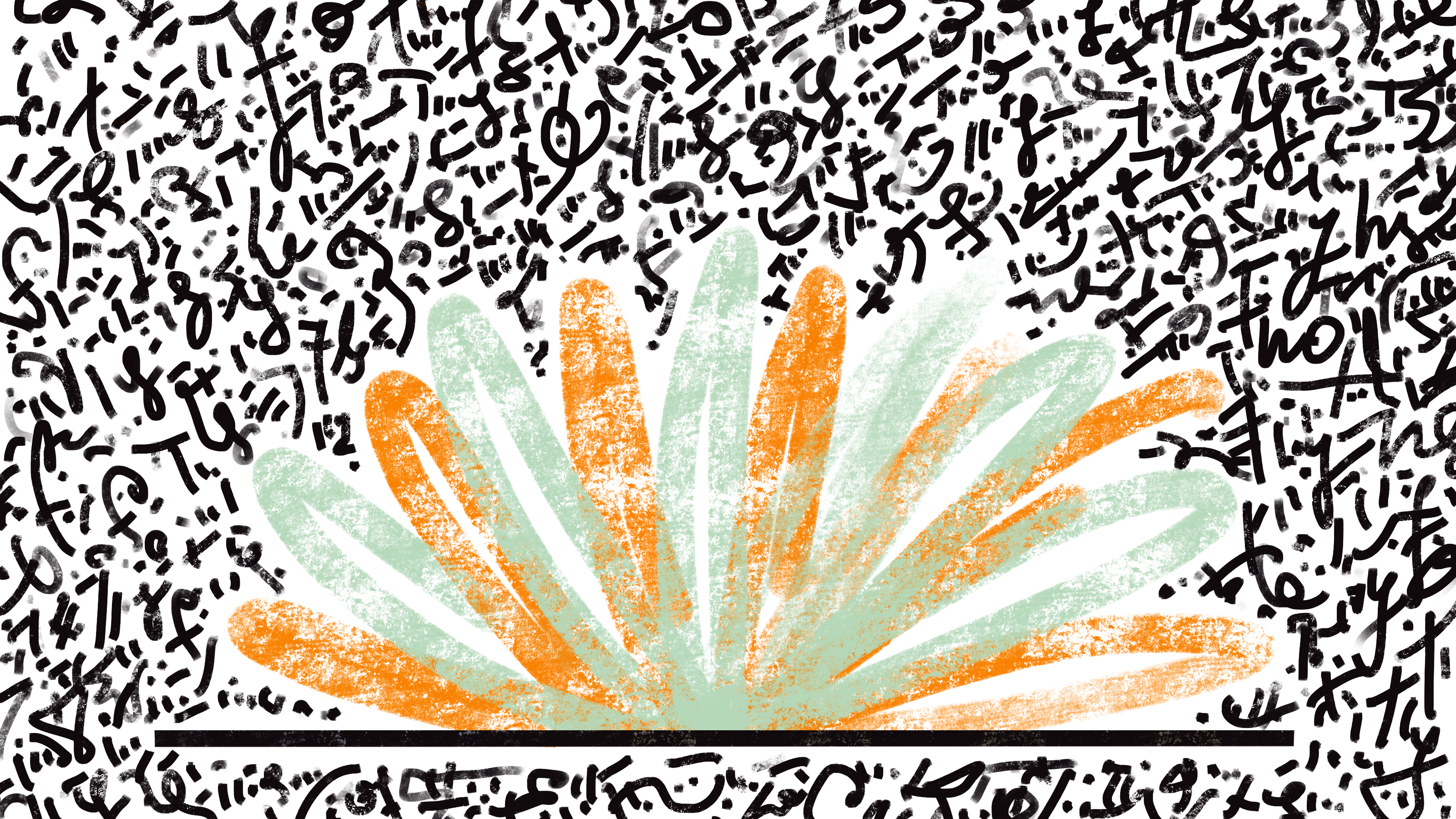 Featured image: A digital illustration showing an open book with orange and green pages. The background is black and white. Illustration by Damian Nickles.