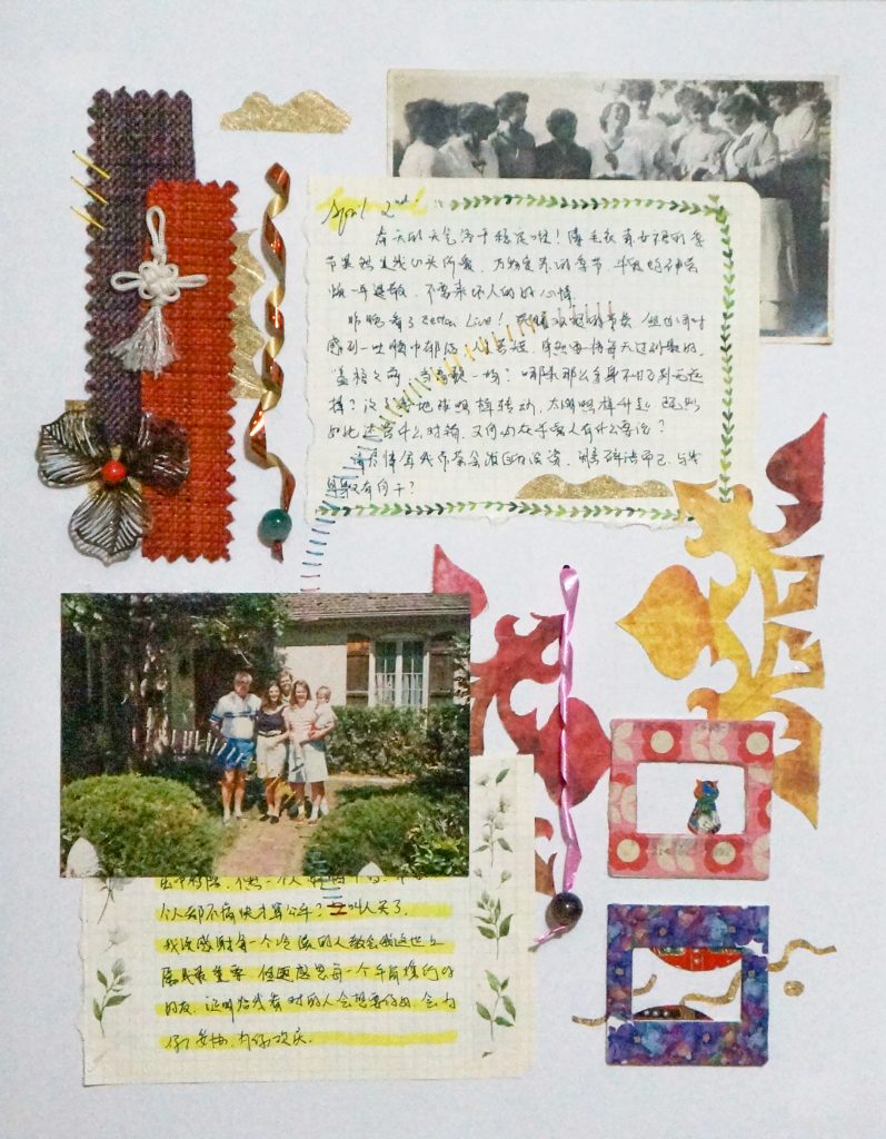 Image: We Have Died a Thousand Times (2023), Xiao Faria daCunha. Mixed media collage with journal pages, found images and objects, embroidery, weaving, paper cutting, and fabric. 11 in x 14 in. Two photographs and two pieces of text ripped from a journal are staggered and are decorated with red and burgundy fabric swatches, a white Chinese knot, fall-color paper cutouts, segments of curling ribbons each threaded with a single bead, and water-color-painted frames.